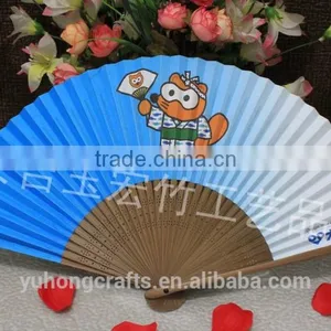 New Japanese Style Paper Fan Patterns Promotionally thumbnail-2