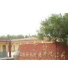 Tianjin Haolin Century International Trade Co., Ltd company overview - view 1 thumbnail