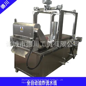 Pet Food Processing / Bird Food / Dog Food / Fish Food / Cat Food Processing Machinery/Automatic Electric Heating Fryer/Frying Machine/The Deep Fryer thumbnail-2
