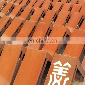 Laser Cut Corten Steel Fence Q235NH for Garden thumbnail-5