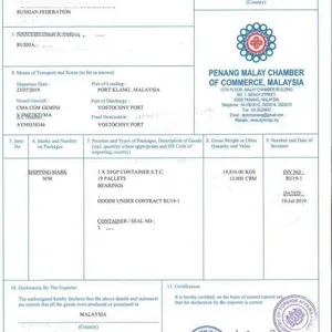 Eurasian Economic Union Makes Final Anti-dumping Ruling on Stainless Steel Welded Pipe to China! thumbnail-2