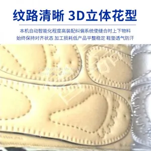 Automatic Ultrasonic Insole Machine Breathable Warm Cushion Machine Manufacturers Support Customization thumbnail-3
