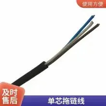 TRVV High Flexible Tow Chain Cable 2345 Core 0.3 0.75 1.5 Square Robot Cable Tank Tow Chain Cable thumbnail-3