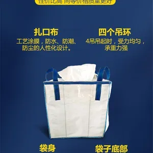 1 Ton 1.5 Ton Polypropylene Woven Jumbo Bags thumbnail-3