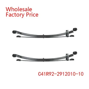 C41R92-2912010-10 GAZ Black Rear Leaf Spring Wholesale For GAZ thumbnail-1