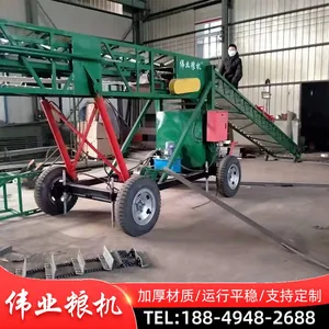 Double Wing Conveyor Fertilizer Telescopic Loading Conveyor thumbnail-3