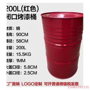 Wan Shuo Packaging Supplies Brand-new 210-liter Open/closed Iron Drums for Food Raw Materials. thumbnail-4
