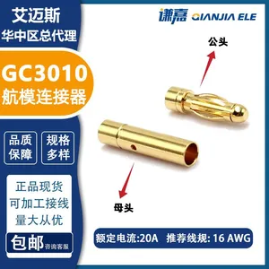 Amass 2mm Gold Plated Connector GC3010 Motor Connectors in Stock thumbnail-1