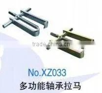 Multi-functional Bearing Puller thumbnail-1