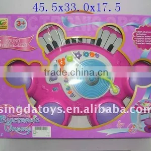 Musical Instrument With Keyboard & Drum thumbnail-1