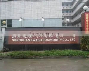 Dongguan Lwash Commodity Co., Ltd. company overview - view 1 thumbnail