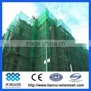 Horizontal Safety Net thumbnail-1