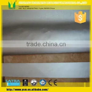 YSM Series Elastic Reflective Fabric thumbnail-1