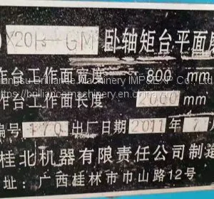 Guibei M7180X20B-GM Surface Grinding Machine thumbnail-5