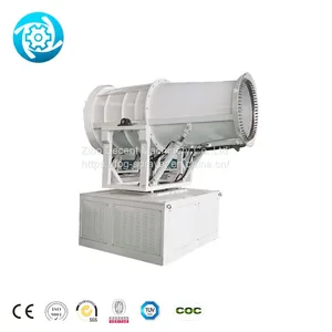 Bentonite Suppression Spraying Dust Suppresion Shipyard Mist Cannon With Generator thumbnail-1