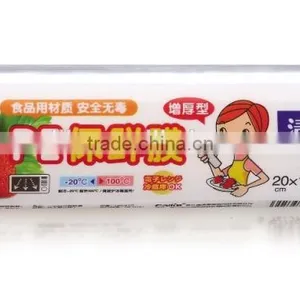 Clear Food Packing Film Food Grade Cling Film/plastic Wrap thumbnail-1