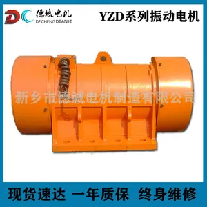 YZD-2.5-2 Vibration Motor 0.22KW Three-phase Asynchronous Vibration Motor thumbnail-1