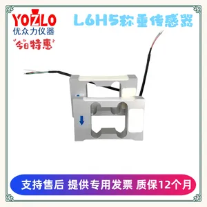 0.3kg Single-point Load Cell Made of Aluminum Alloy thumbnail-3
