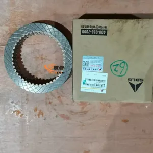 SDLG Original 4110000218095 Friction Plate SDLG Friction Plate thumbnail-1