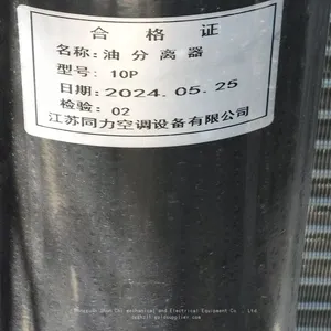 Kingair Oil Separator, 10 HP thumbnail-1