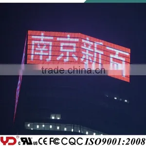 Super Lighting IP68 Outdoor Advertising Display CE UL FCC CCC CQC SASO thumbnail-6