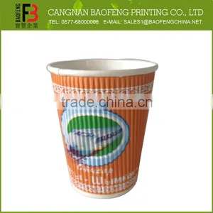 Best Price Widely Use Hot Selling Ripple Paper Cup thumbnail-2