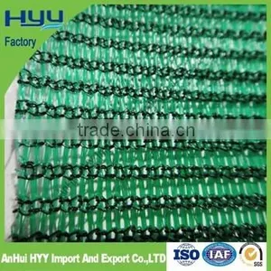 HYY China Factory 100% HDPE Shade Net | Shade Netting | Shade Mesh (manufacturer) thumbnail-4
