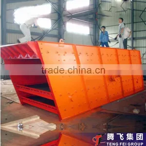 Advanced Structure Mining Vibrating Screen thumbnail-2