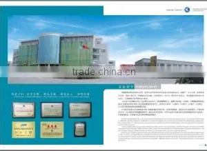 Wuxi Lutong Machinery Co., Ltd. company overview - view 1 thumbnail