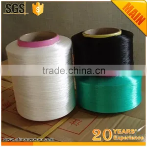 China Supplier PP BCF Yarn thumbnail-1