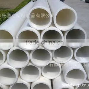 pp Pipe for Chemical /high Quality pp Pipe thumbnail-1