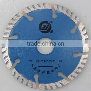 Turbo Cutting Blade for Ceramic Guangjing Electroplated Diamond Saw Blade thumbnail-1