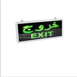 Exit Sign Rechargeable Emergency Light Emergency Led Lamps 3W 3hours thumbnail-4