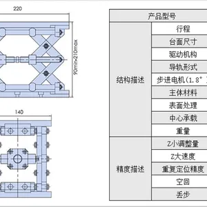 Electric Lift Table Stroke 120mm Scissor Type Displacement Adjustment Table Vertical Z-axis Lift Table thumbnail-3