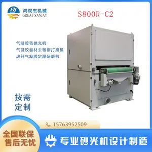 Fully Automated Aerogel Grinding Equipment Silica Aerogel Sheet Sanding, Polishing, and Grinding Machine thumbnail-3