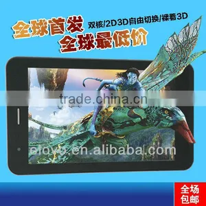 7inch Naked Eye 3d Tablet pc Android Tablet Computer Support Hdmi thumbnail-1