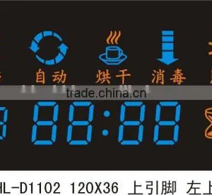 Best Selling China Vfd Display Facotry for Pos Machine thumbnail-3