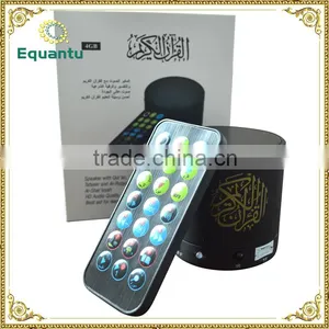 Plastic Material 15 Language Quran Mp3 Player Free Download thumbnail-3