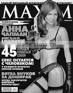 A4 Softcover Fashion Adult Magazine Printing thumbnail-1