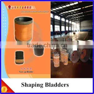 Jintai Turn-up Bladders With High Quality According to Clients' Request thumbnail-1