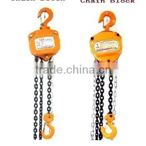 Chain Block thumbnail-1