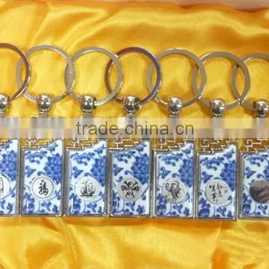 Blue and White Porcelain Logo Excellent Qualtiy Key Chain With Beautiful Paper Card thumbnail-2