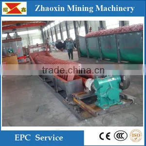 Factory Price Sand Classifier, Spiral Classifier thumbnail-1
