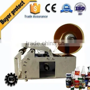 Automatic Shrink Sleeve Labeling Machine for Cup thumbnail-1