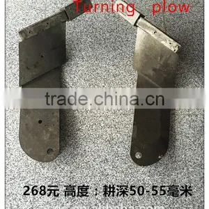 Auxiliary Part of Deep Loosening Machine thumbnail-1