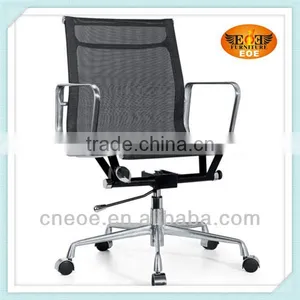 Famous Office Mesh Iron Chairs thumbnail-1