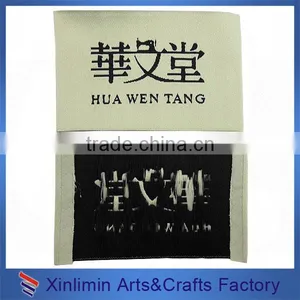 New Designed Woven Label Hologram Clothing Label thumbnail-5