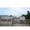 Ningde Fujian Dongxing Bamboo & Wood Arts Product Co., Ltd. company overview - view 1 thumbnail