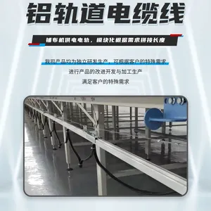 Blue Lotus Cloth Spreader Brand Mechanical and Electrical Track thumbnail-2