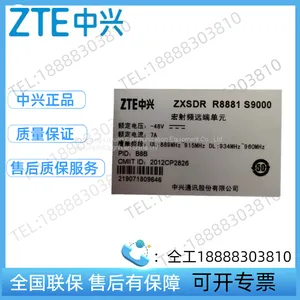 ZTE ZXSDR R8881 S9000 Base Station RF Remote RRU Unit thumbnail-5